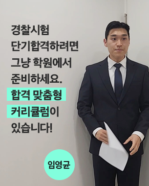임영균