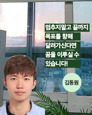 김동원