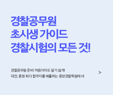 초시생가이드