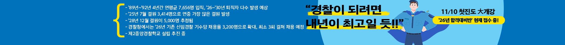 이벤트