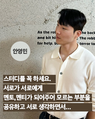 안영민