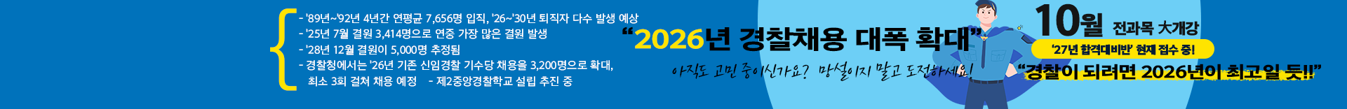 이벤트