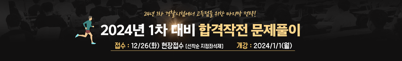 문제풀이