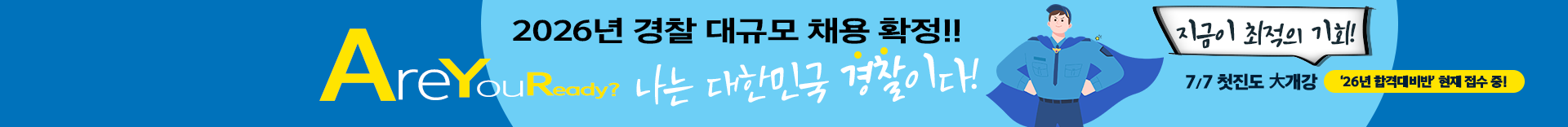 이벤트