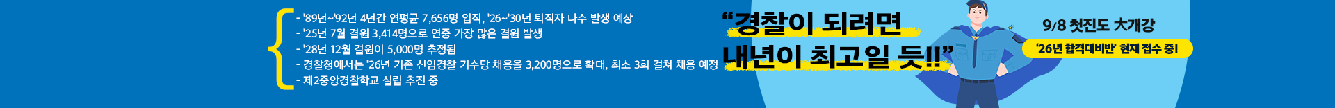 이벤트