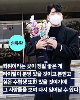 송유환
