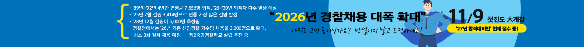 이벤트