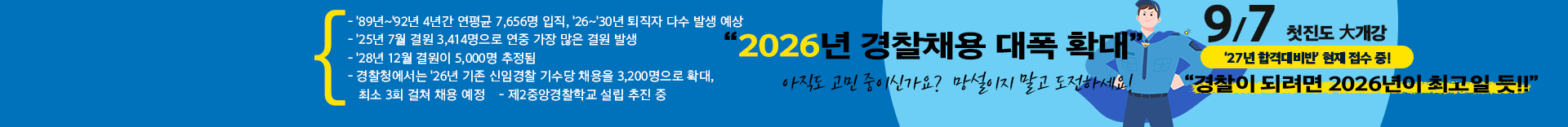 이벤트