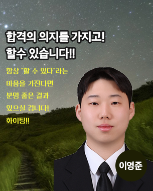이영준