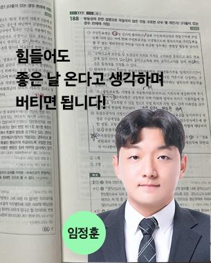 임정훈