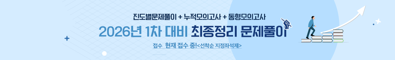 최정정리문제풀이