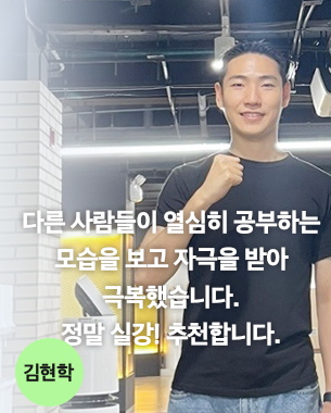 김현학